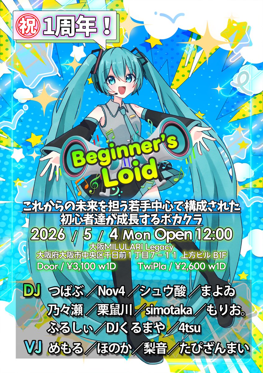 Nov4（のば） tweet media