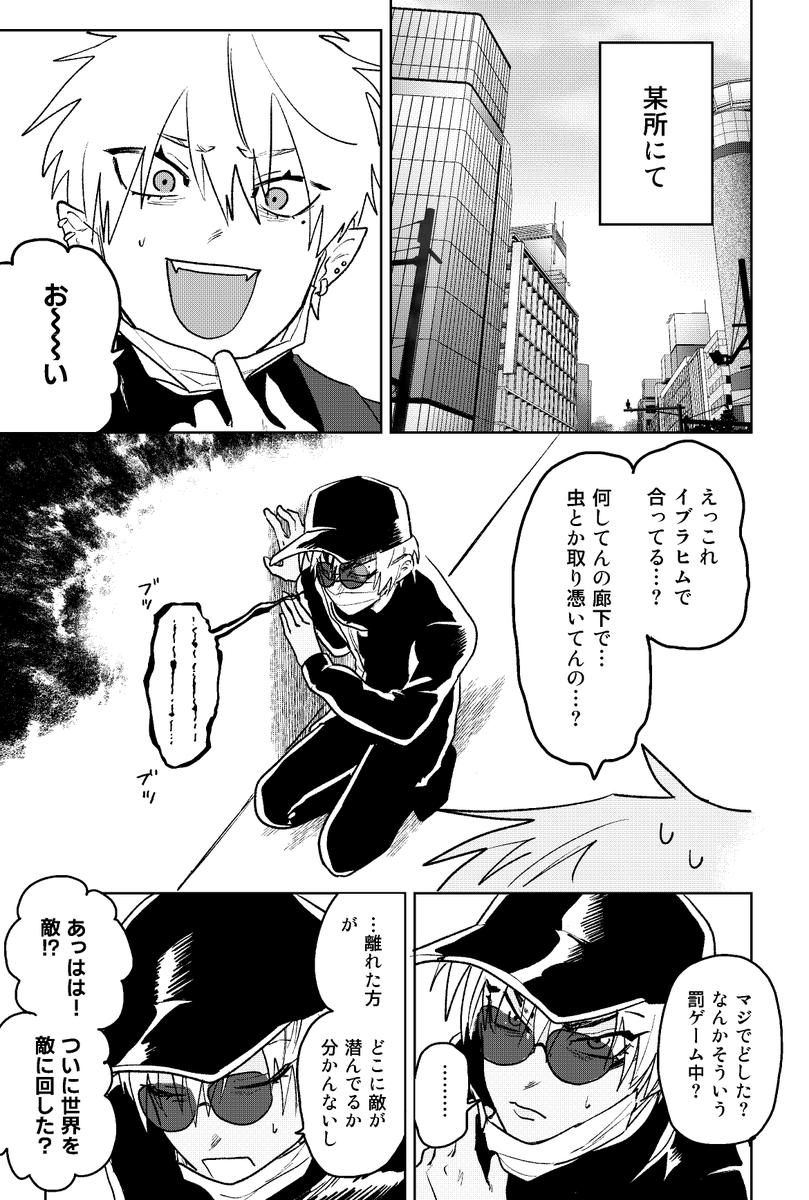 飯6返して@じそ西1 あ-10 tweet media