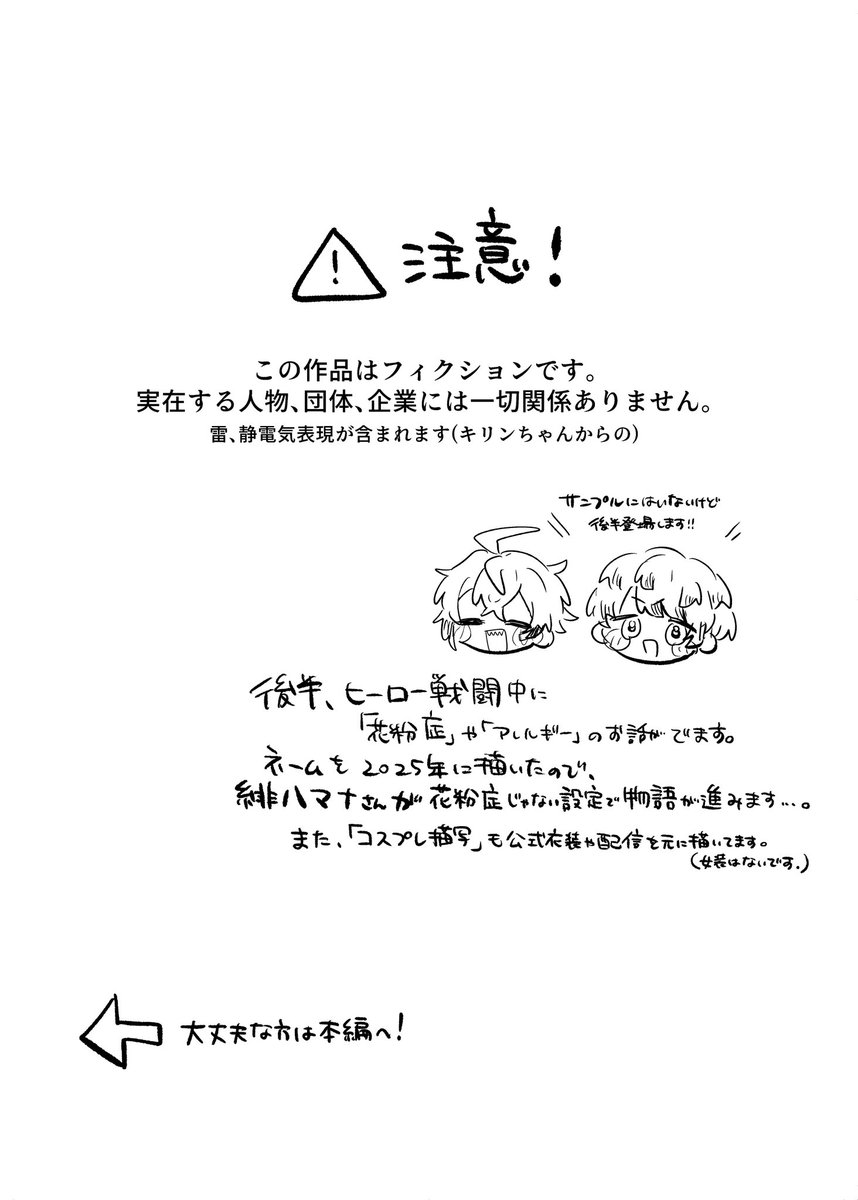 ぺんぺんは西3 エ-39だよ tweet media