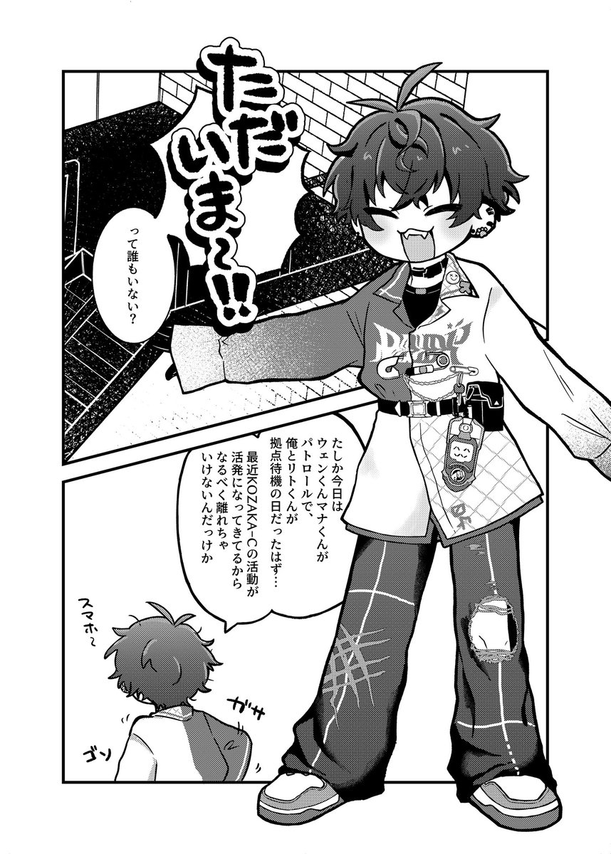 ぺんぺんは西3 エ-39だよ tweet media