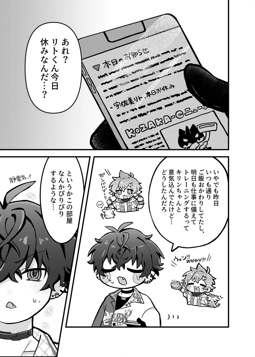 ぺんぺんは西3 エ-39だよ tweet media