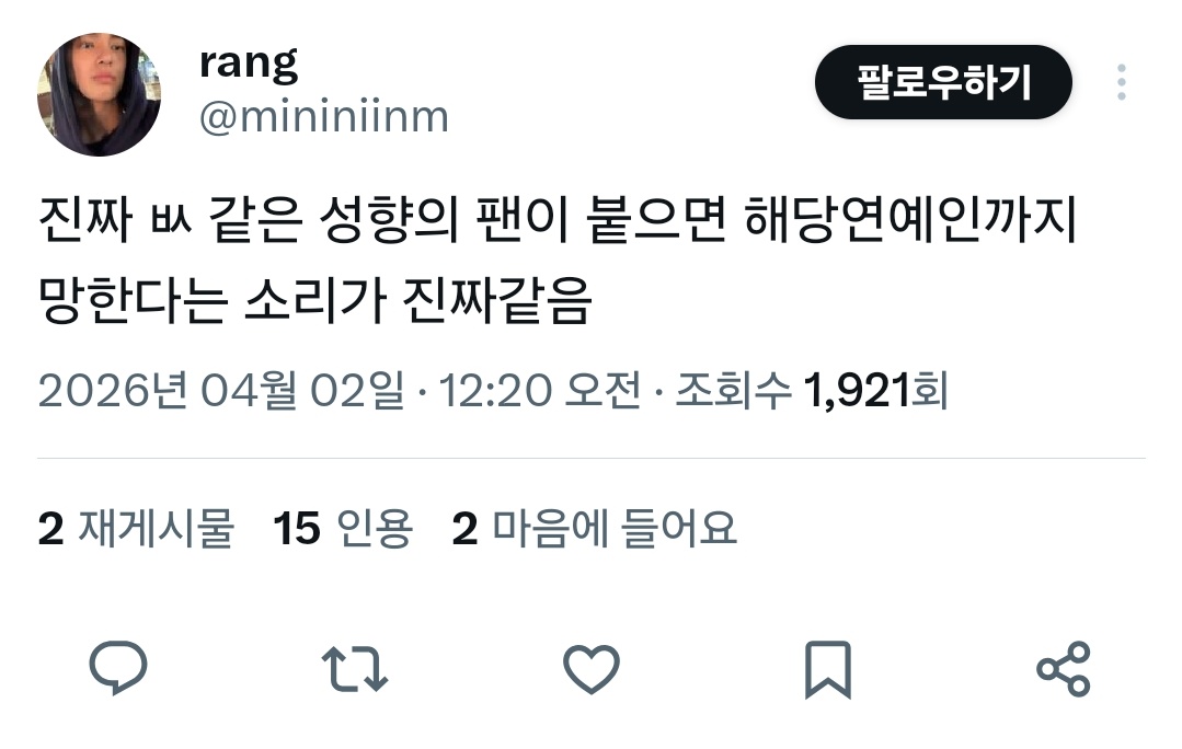 학악(상태:발기사우르스) tweet media