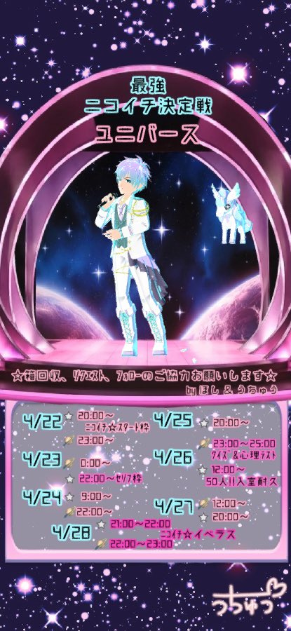 すっかりレア枠になってしまった星くんが枠してるよー🥳

໋☪︎☆星☆࿐⋆*💎🎶\uaさんが #バーチャル音楽ライブtopia でGackt/再会 〜Story〜を歌唱中🎤
topia.tv/p/r_rz6Wq?x=b7…