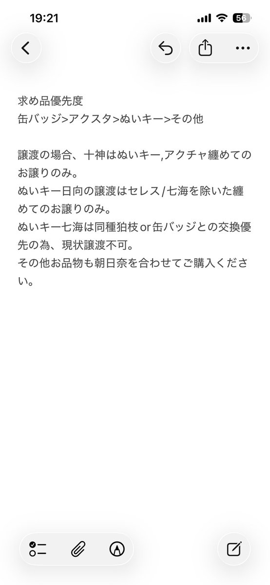 緋砂弥(ひさや)@ツイプロ必読 tweet media