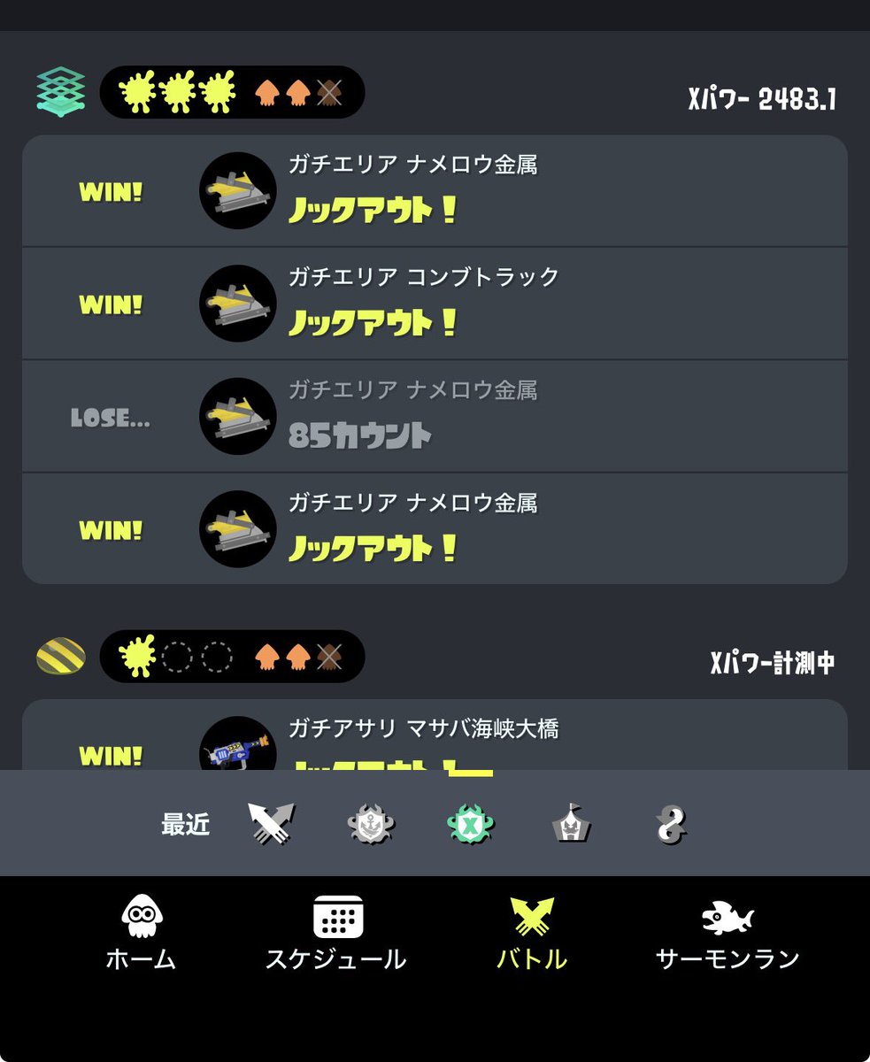 おいと。 tweet media