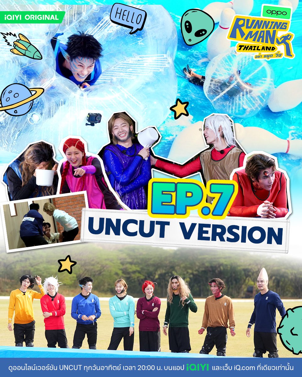 Running Man Thailand tweet media