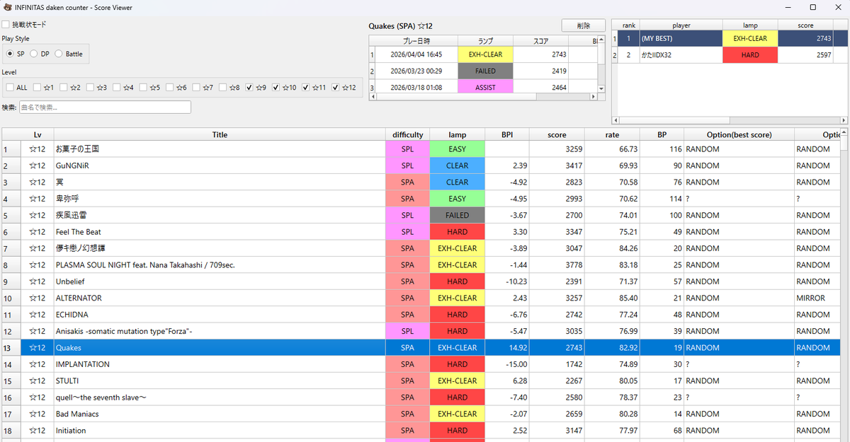 かた🦝🐨 tweet media