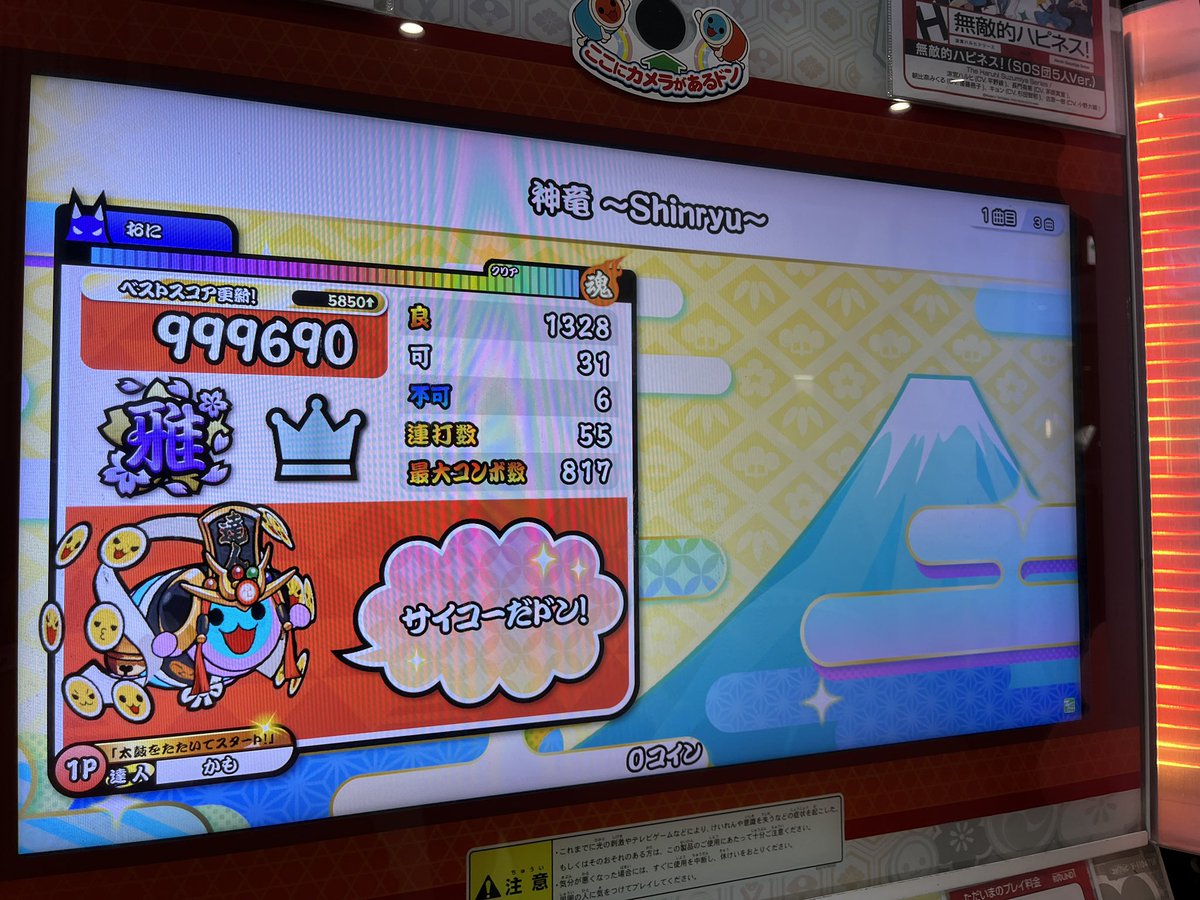 かもん tweet media