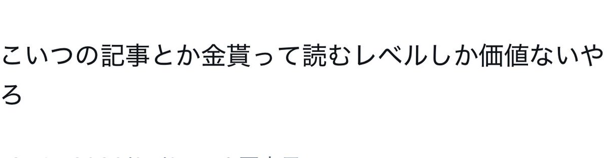 リュウト tweet media