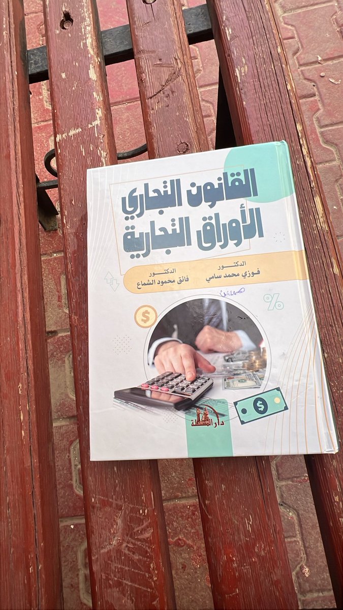 حـسـن ⚖️ tweet media