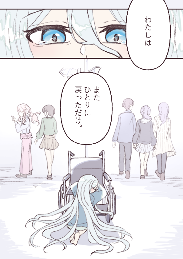 あしくら tweet media