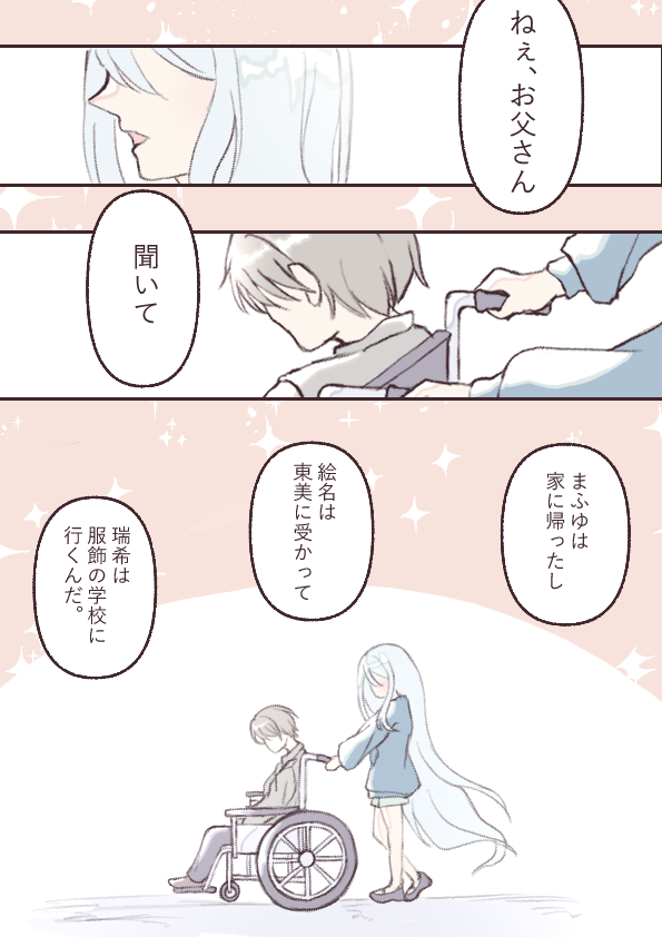 あしくら tweet media