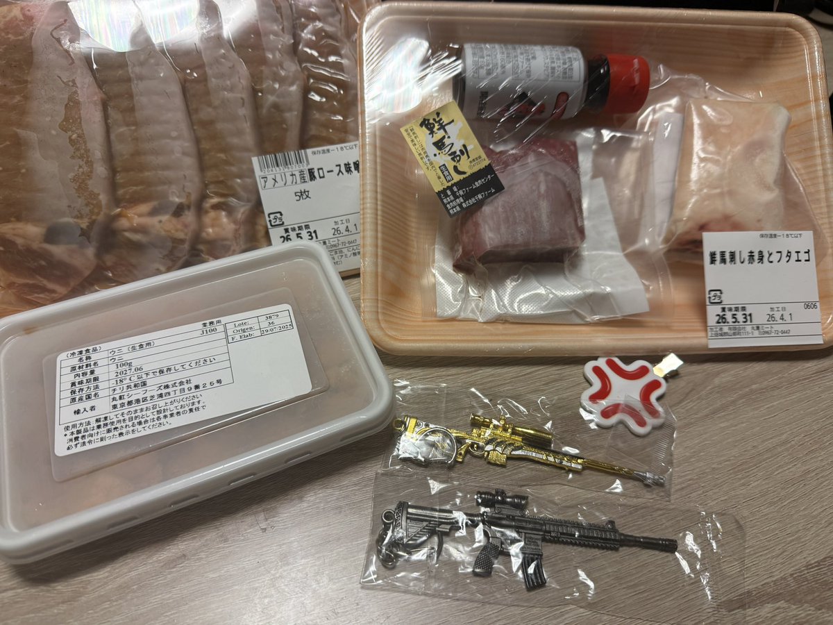 終焉〆月兎🌙🐇【荒野の光s7】 tweet media