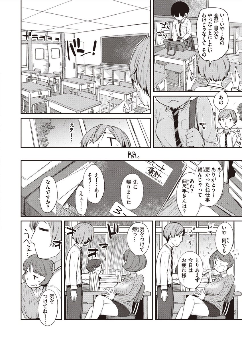 これで終わりか？ tweet media