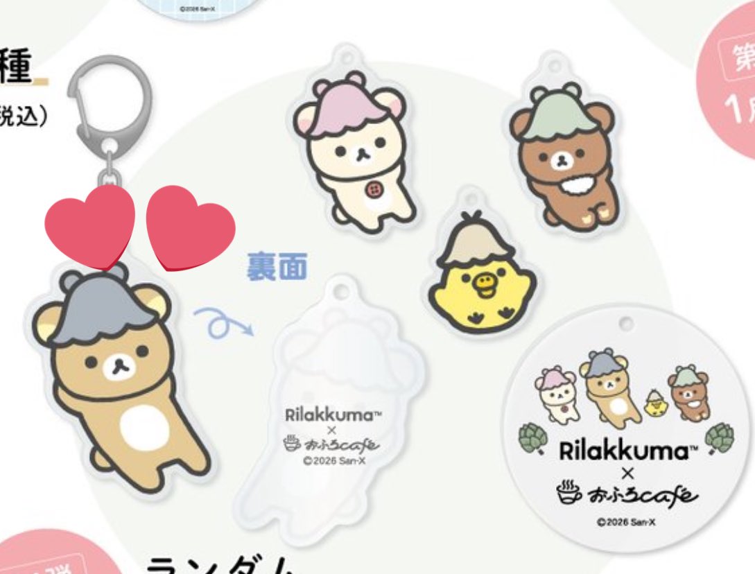 てる(リラ活用) tweet media