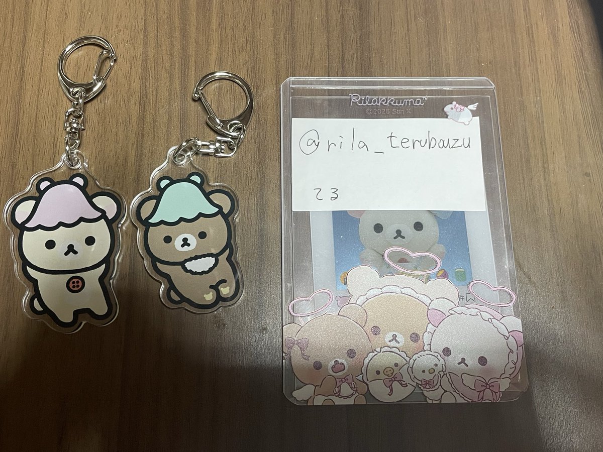 てる(リラ活用) tweet media