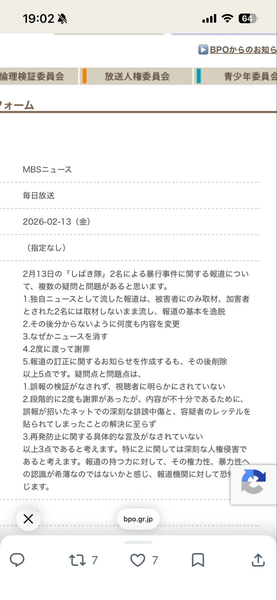 chorotarou tweet media