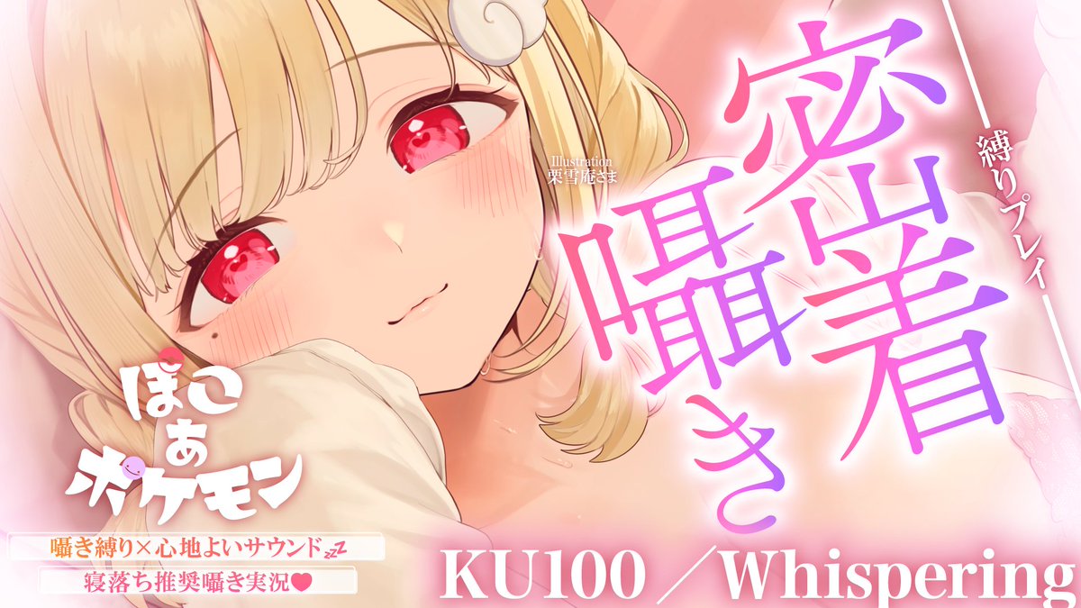 猫羽かりん🐱💋けもみみりふれっ！ tweet media