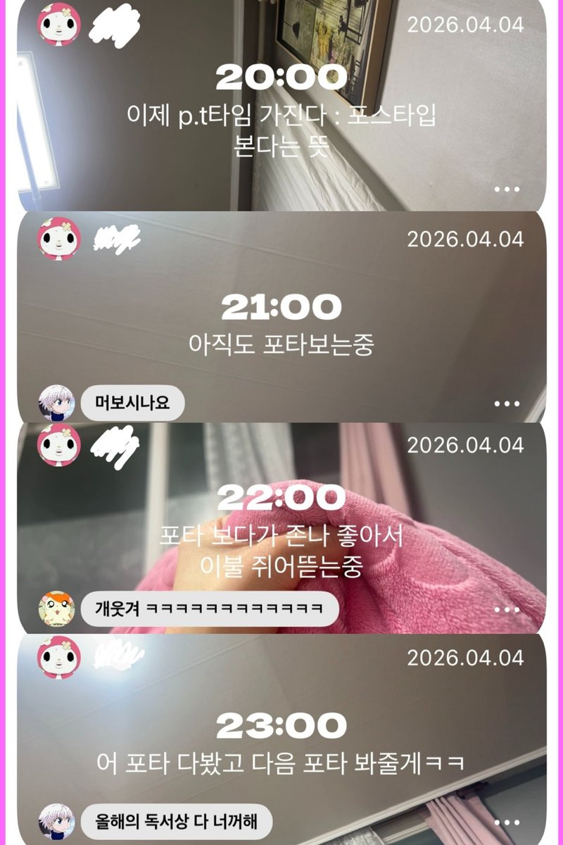 유자떡 tweet media