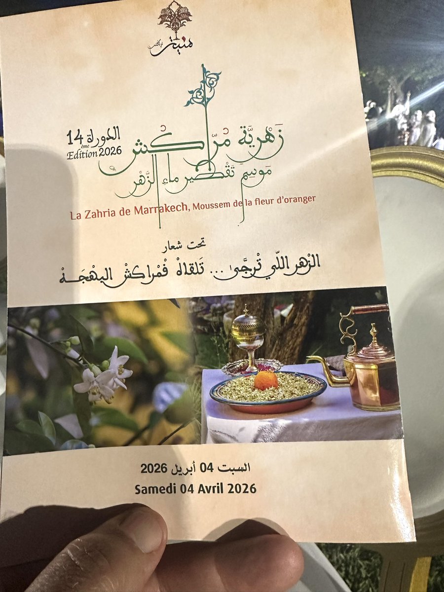 ABOURICHA's tweet photo. 14 éme jour &amp; Soirée Nzaha printempsBien heureux Retrouvailles les amis et les marrakchis pour ces moments de bonheur bahjaoui. Loin de l'actualité tumultueuse 
 La 14ème édition de la Zahria de Marrakech (le Moussem de la Fleur d’Oranger) se déroule du 22 mars au 12 avril 2026. https://t.co/NUg18jZwBQ