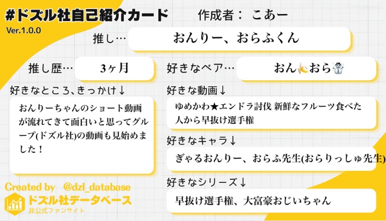 こあー tweet media