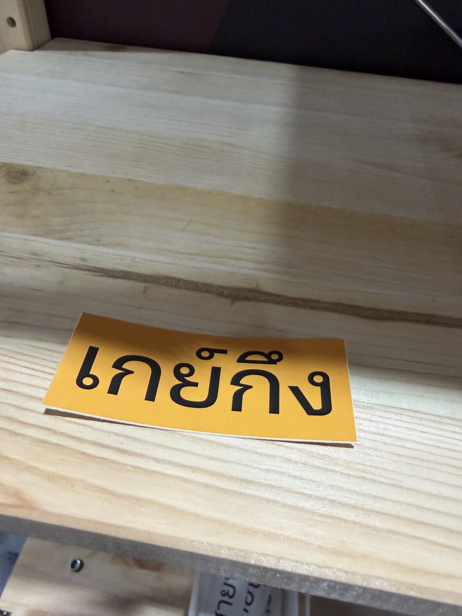 bowwylookjeab 𐐪𐑂 tweet media