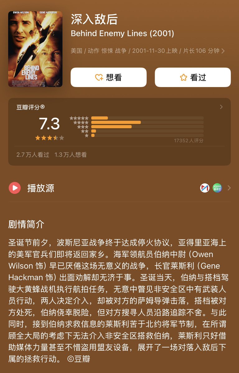 老周横眉 tweet media