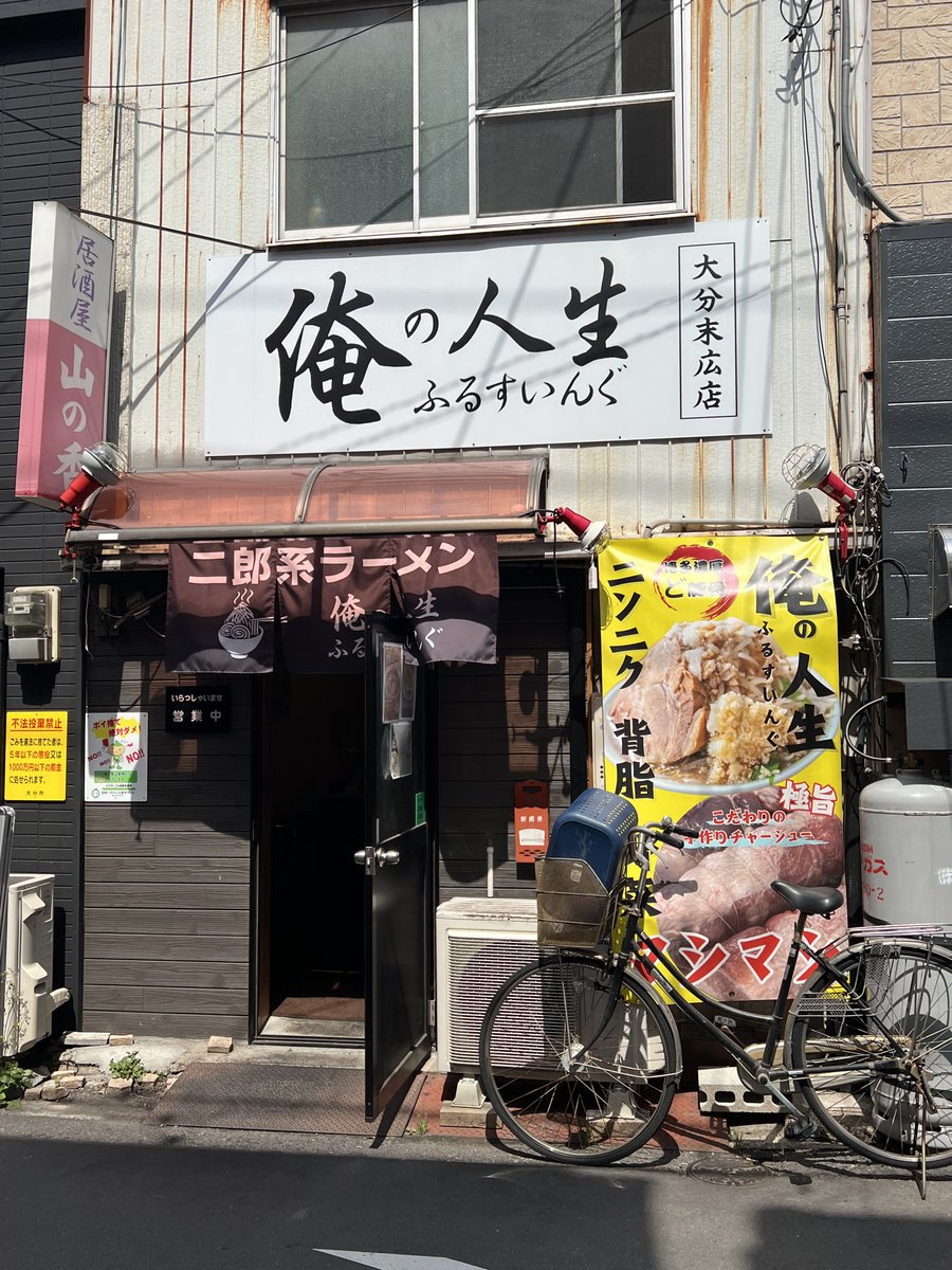 渚🍃☃️ tweet media