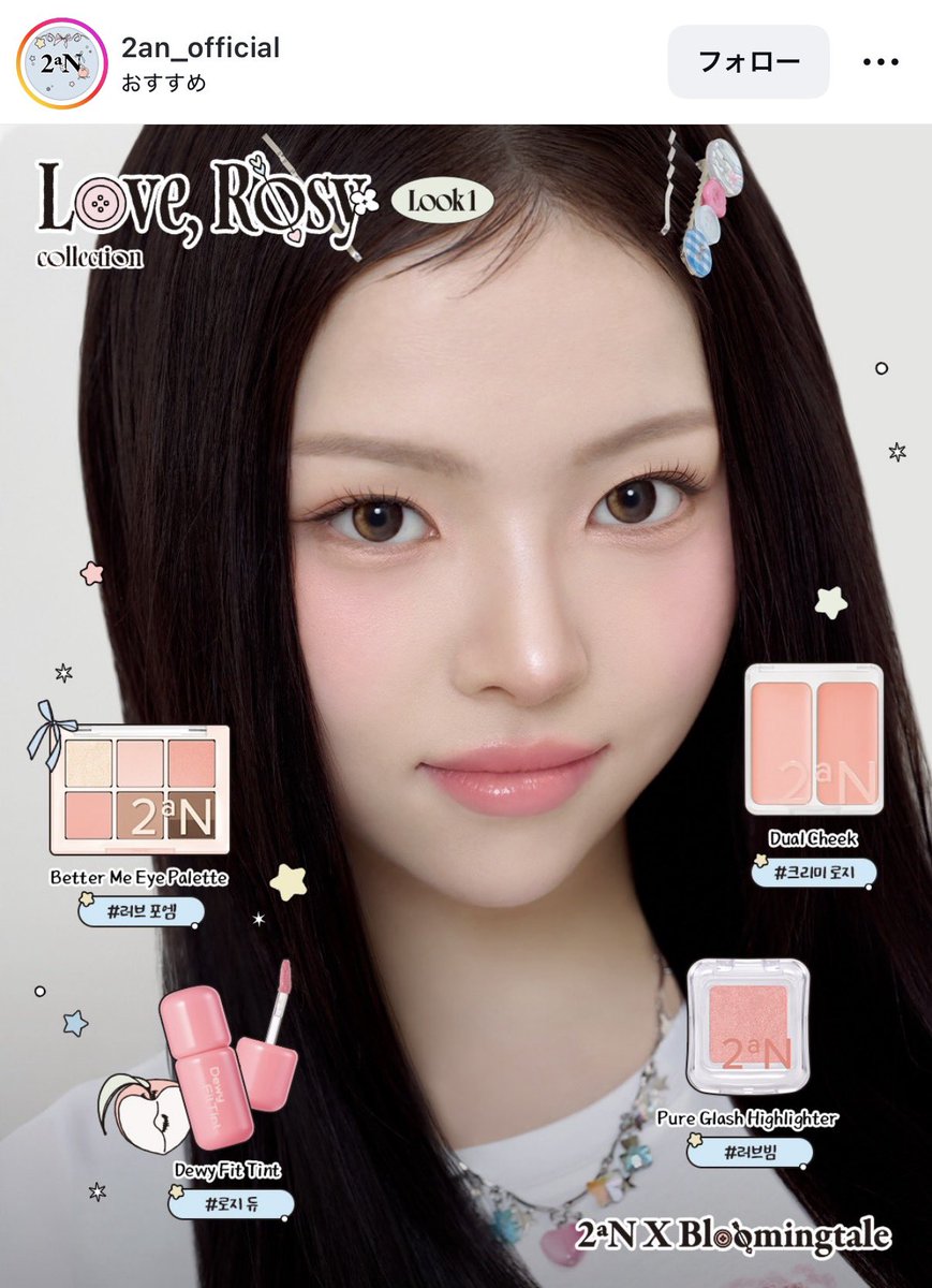 오린💞 tweet media