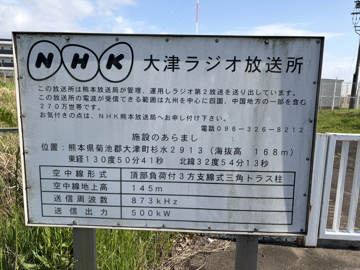 嬉し涙じゃじゃ丸 tweet media