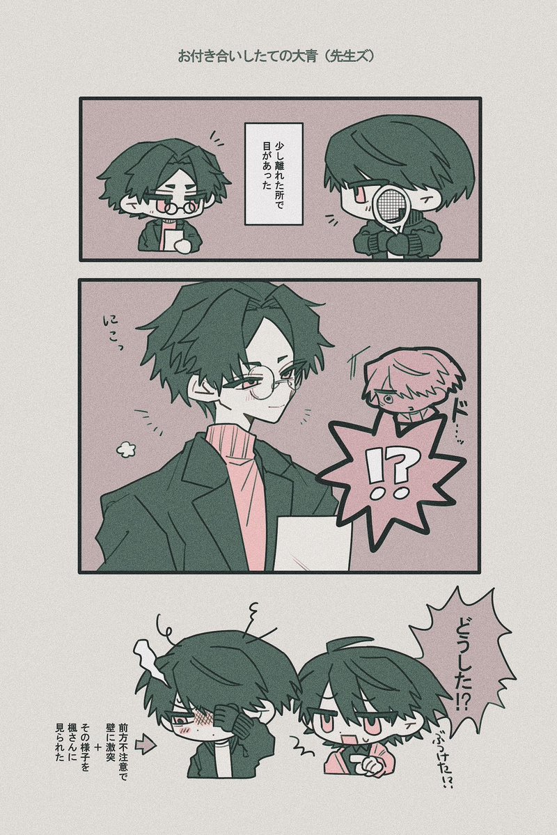 加速ビジョン tweet media