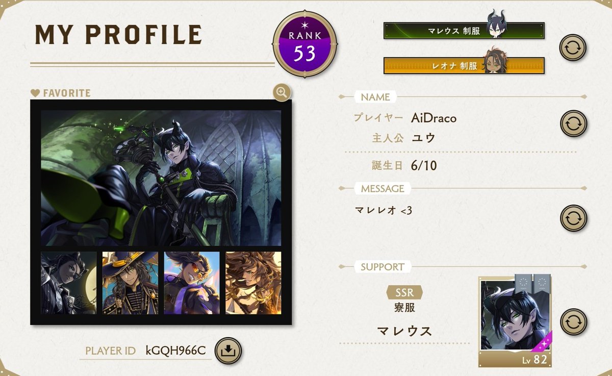 Ai ✨ 🐉🦁 💛🤍💜🖤 tweet media