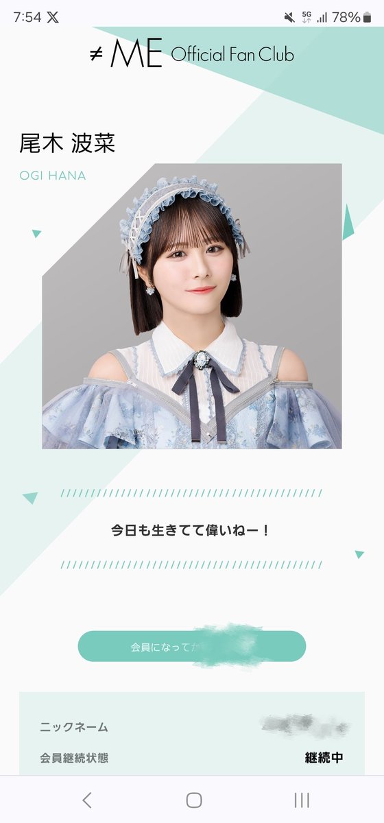 じゅんじゅん tweet media