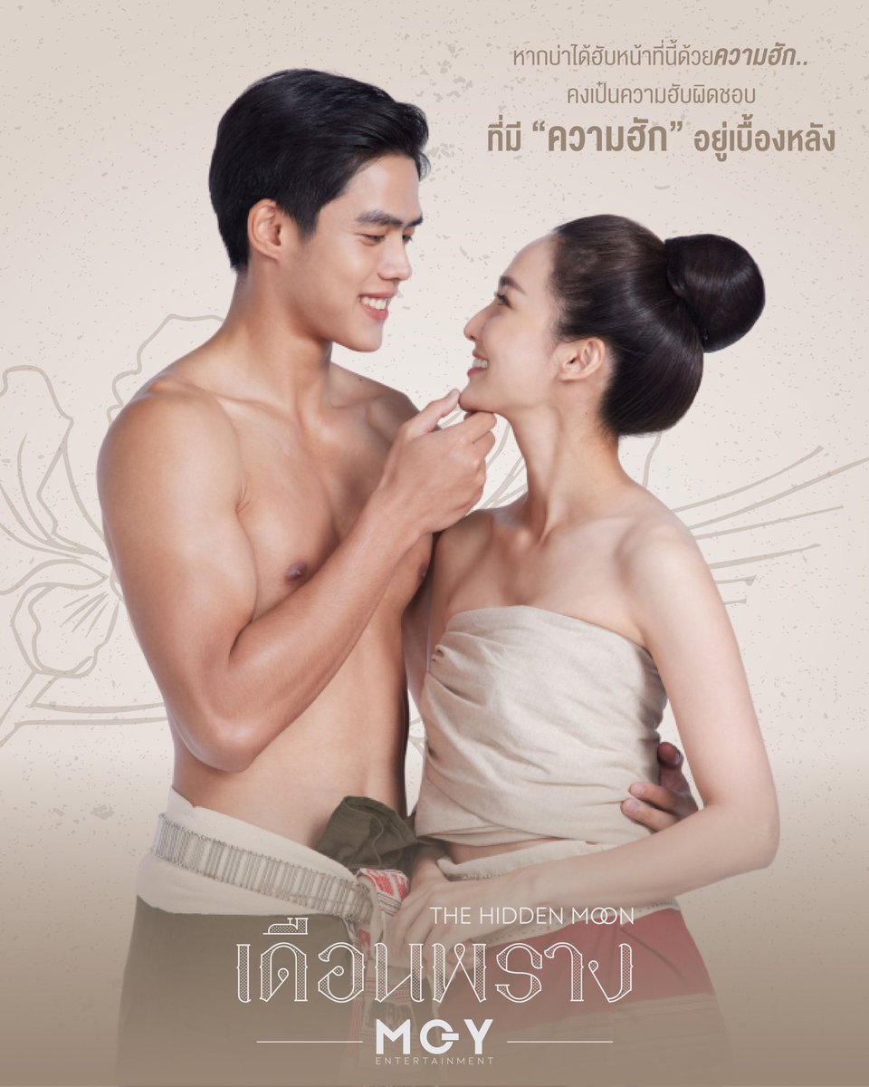violet_rainyy's tweet photo. นี่ดูThe Face Men แบบเผลอเชื่อมโยงตลอดเลย เห็นคุณคิมก็ ฮื้ม คุณเจมส์ในหอมกลิ่นความรัก เห็นน้องปอมก็ อุ๊ย อ้ายแสงในเรื่องเดือนพราง อดไม่ได้จริงๆค่ะ นักเขียนปลื้ม รอดูทุกวีคเลย ส่วนใครสนใจอยากดูผลงานการแสดงของทั้ง 2 ท่าน เชิญชมได้ในซีรี่ส์ทั้ง2เรื่องค่ะ
#หอมกลิ่นความรัก  #เดือนพราง https://t.co/p05k8CR9KA