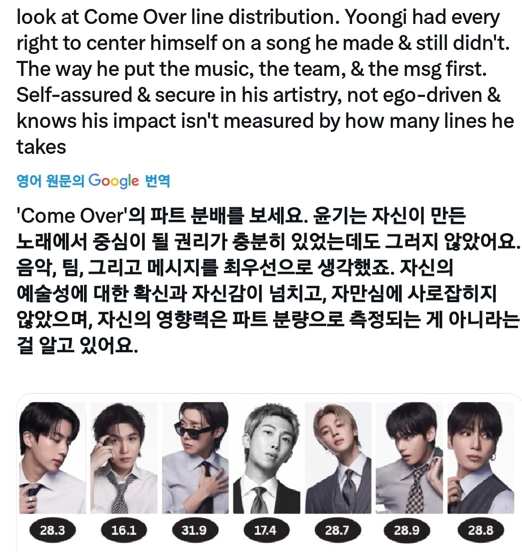 민슈가덕질ing tweet media