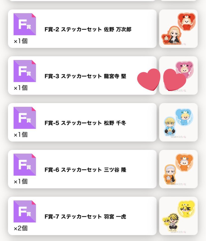 ちゃっちゃ@交換用 tweet media