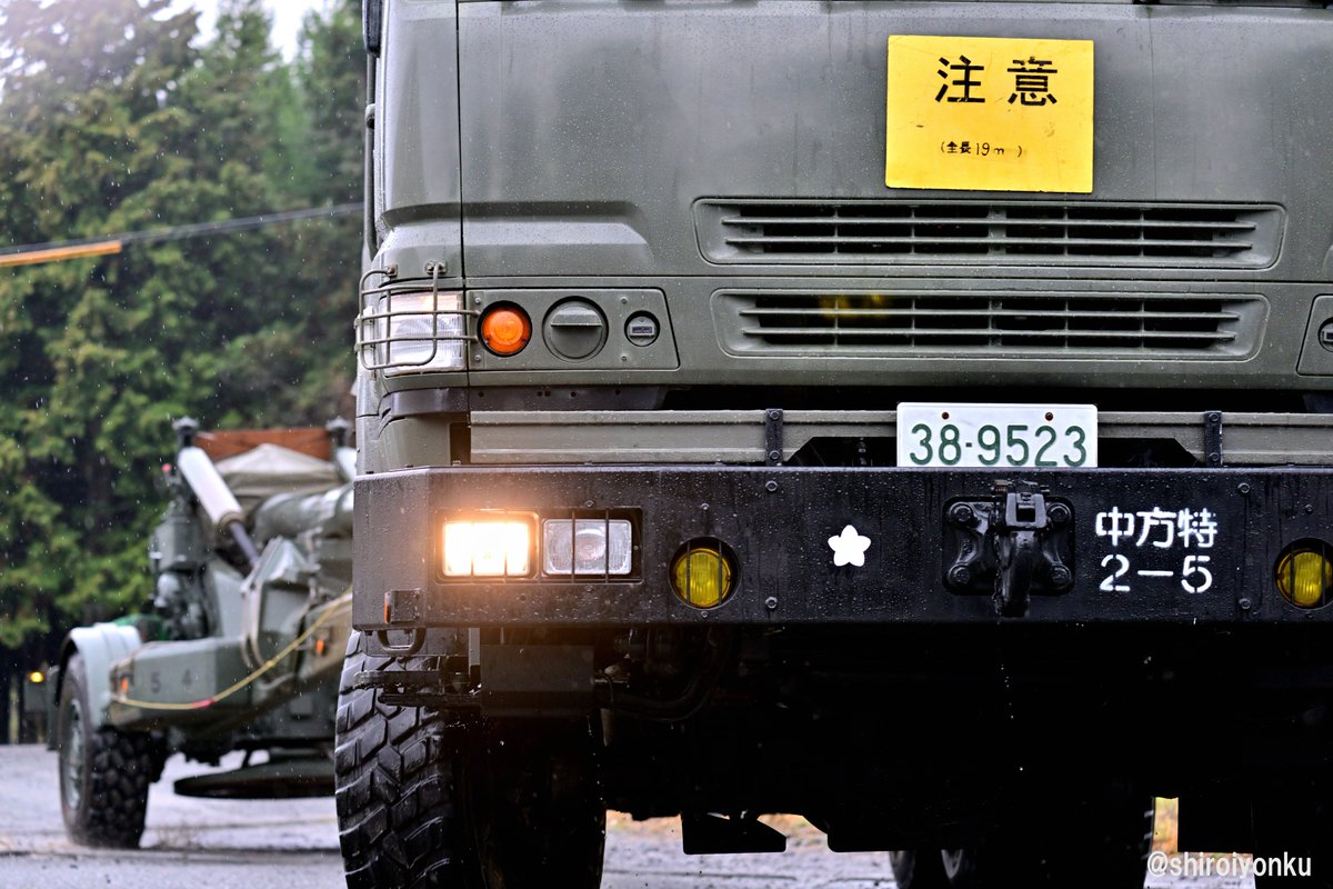 10特もとい、2大隊の中砲けん引車がカッコええわ