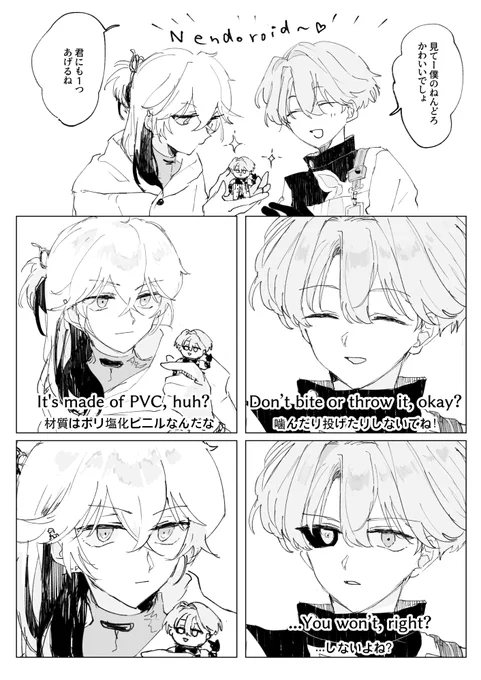 ほどよい固さ 