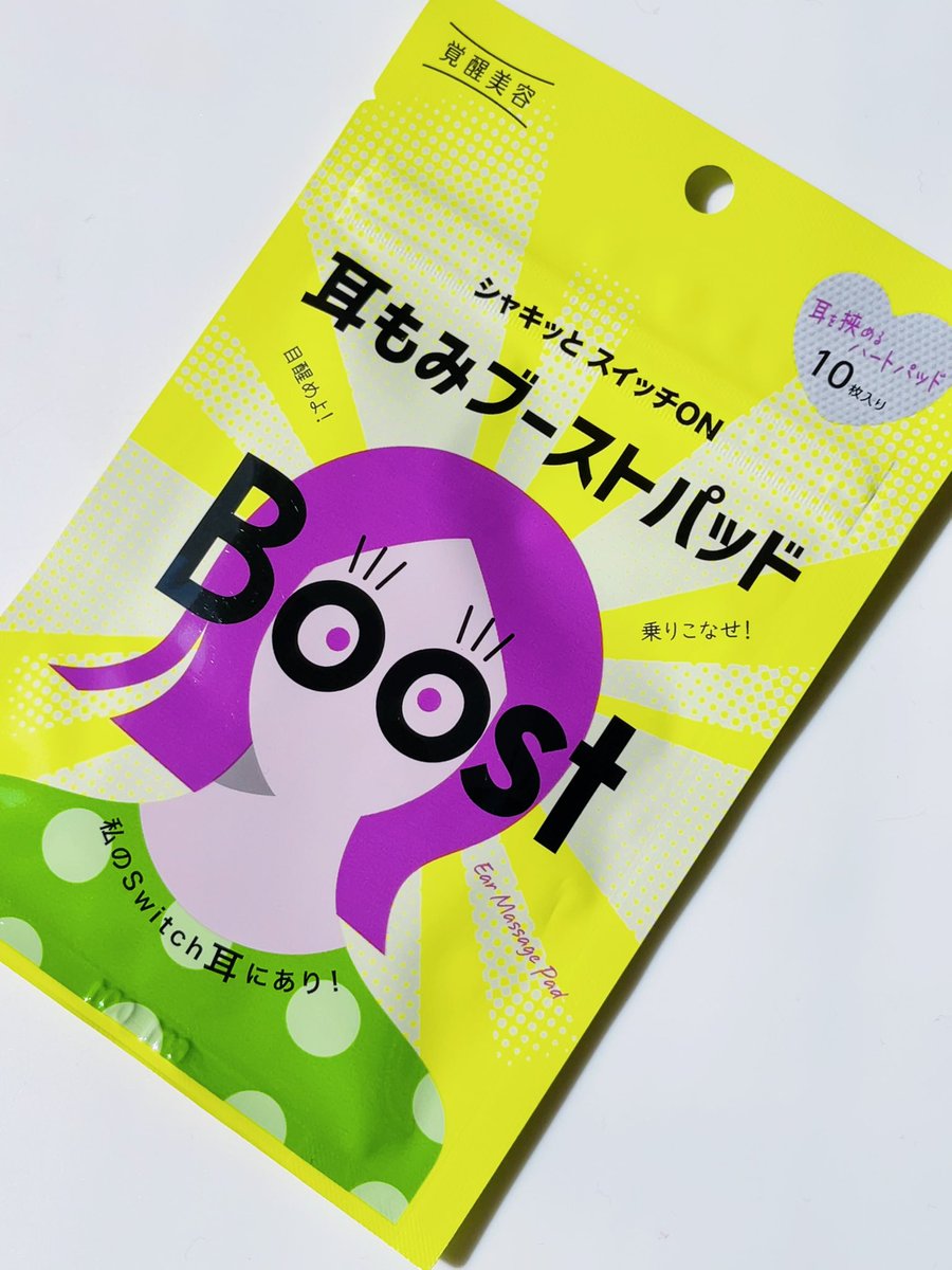 AMITY デパコスマニア tweet media