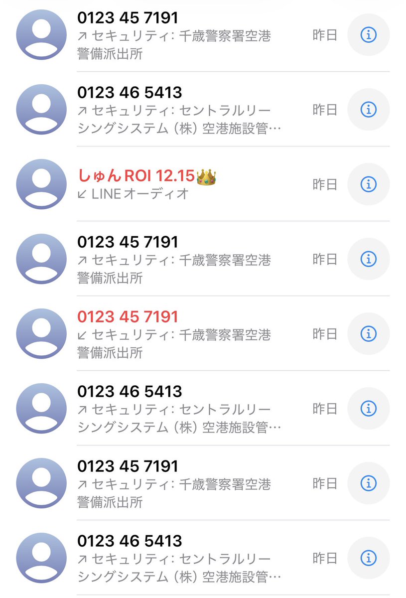 憲宝 潤 👑 従業員募集中 tweet media