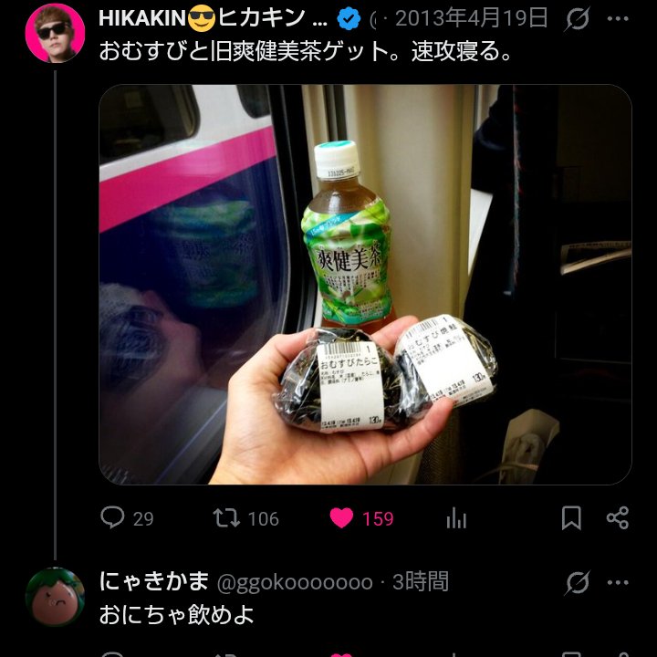 にらあめ tweet media