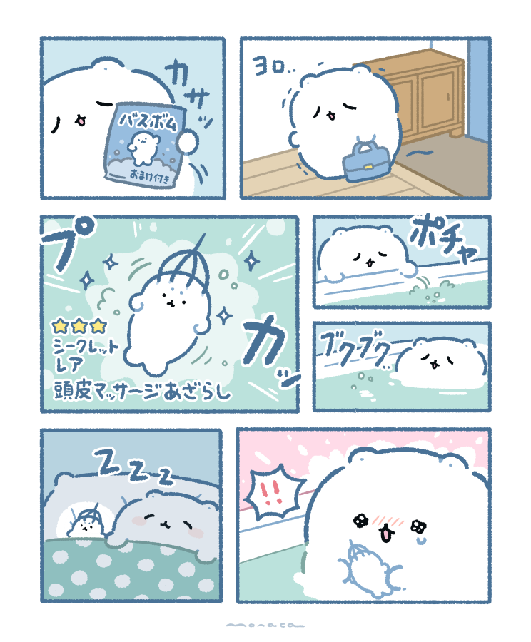 もなかもち tweet media