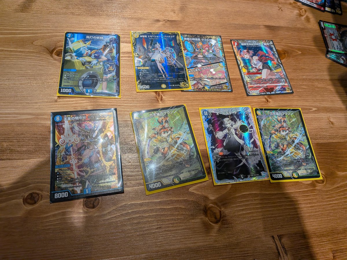 すぶ退化/クジャク tweet media