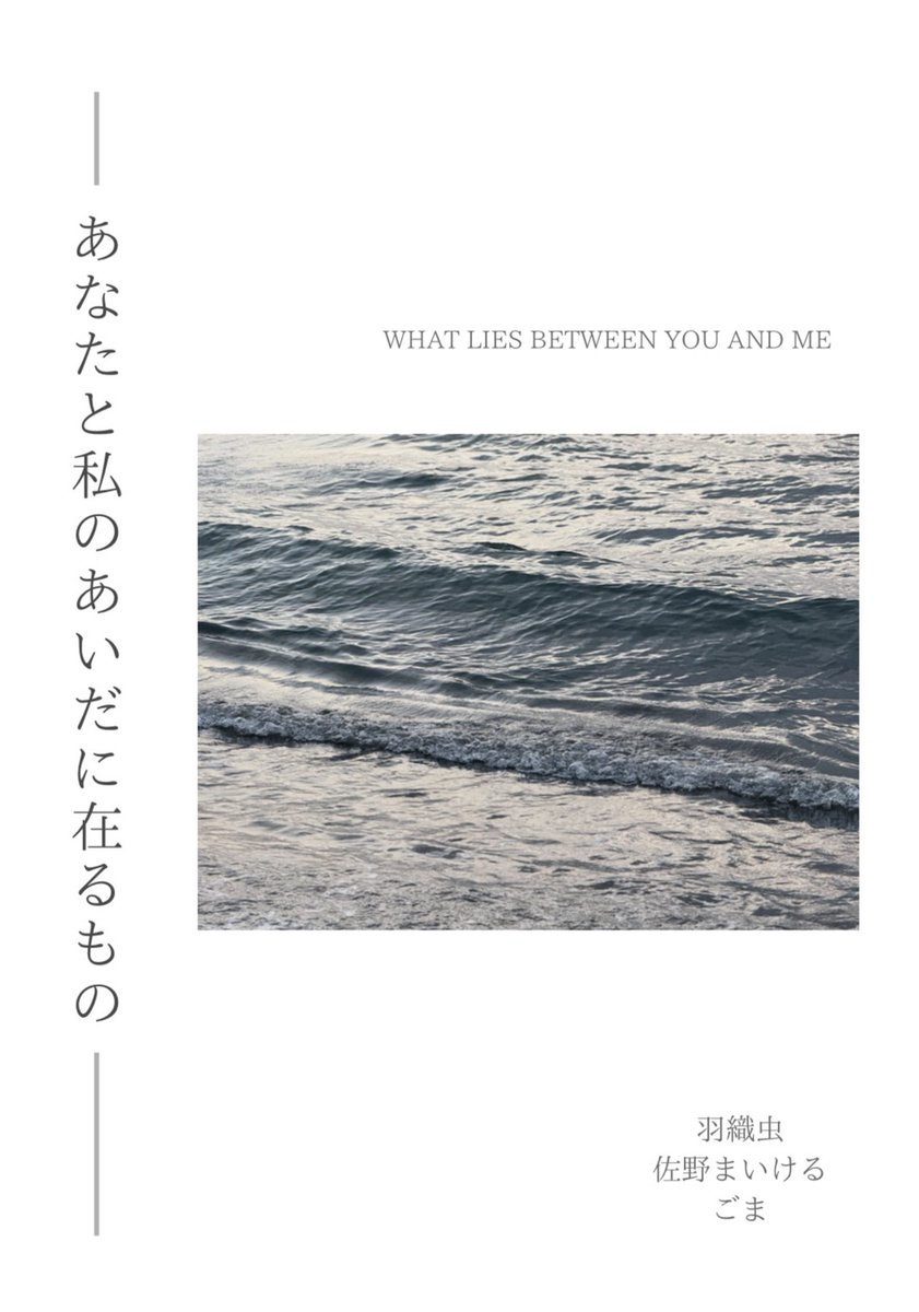 佐野まいける tweet media