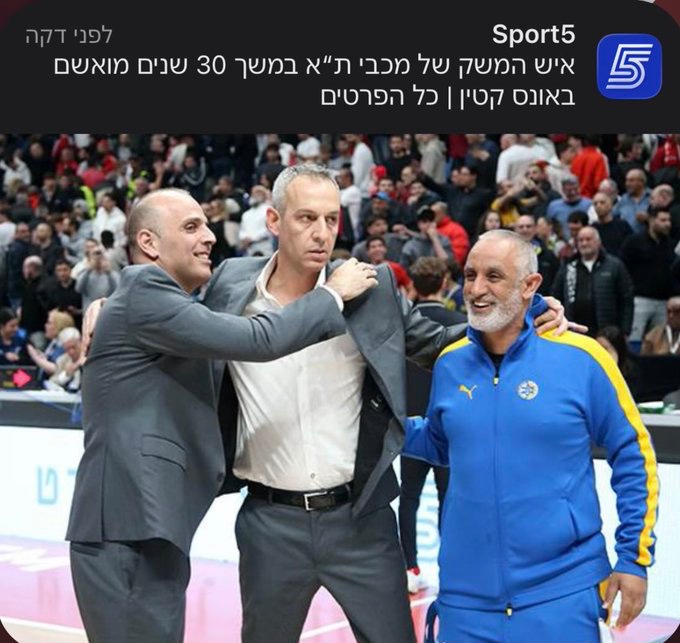 GuyHarel tweet media