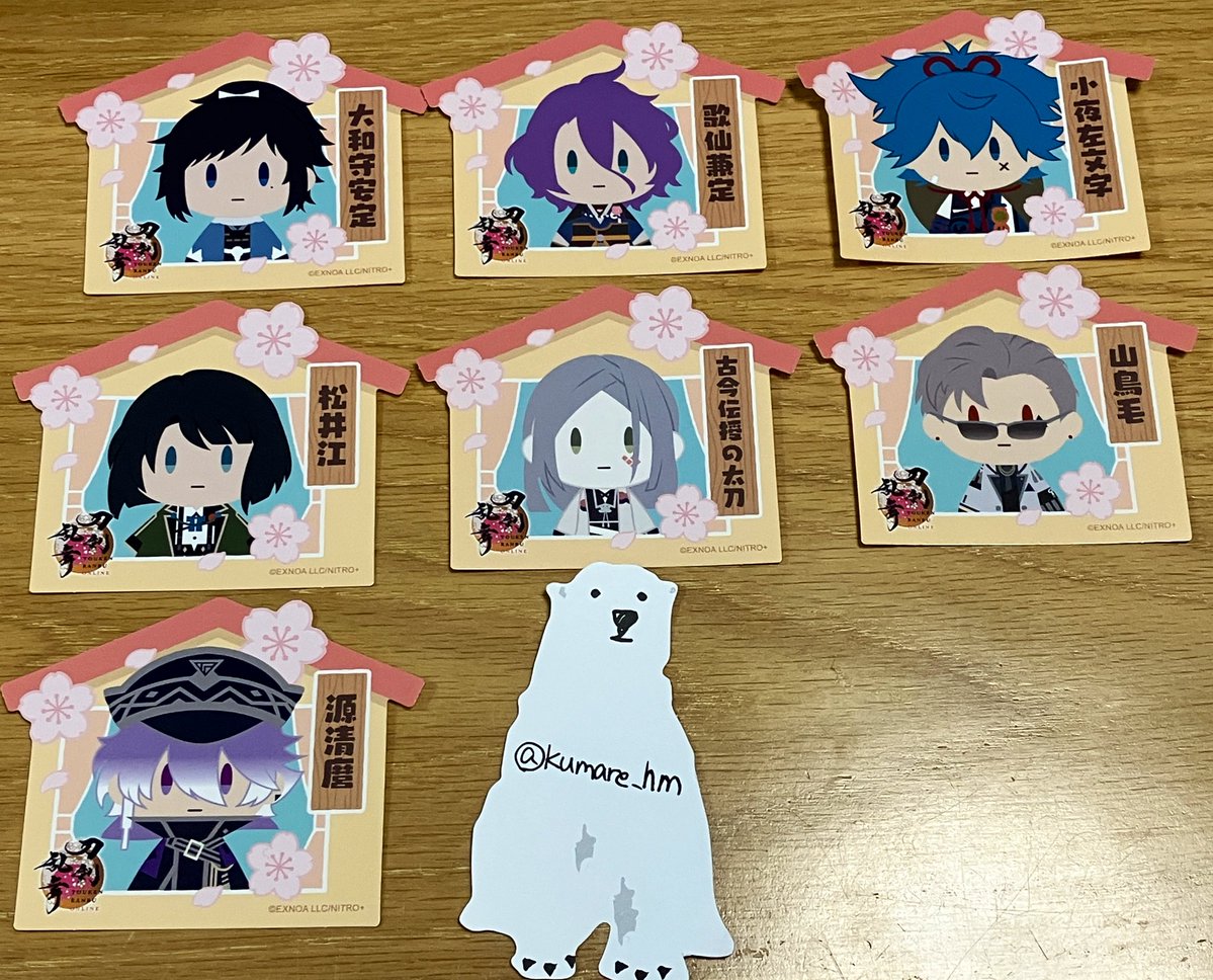 くまーれ@神域ひきこもり tweet media