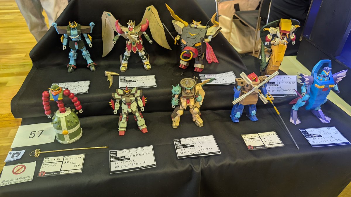 どらの日常 tweet media