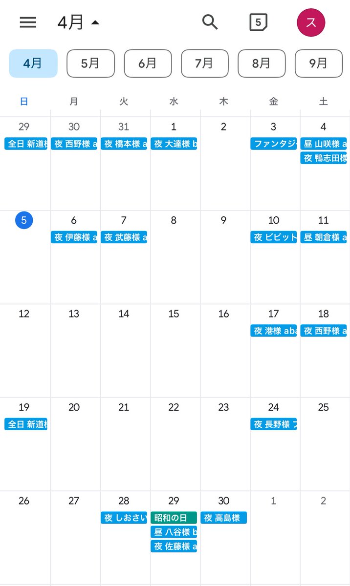 早稲田クローバースタジオ tweet media