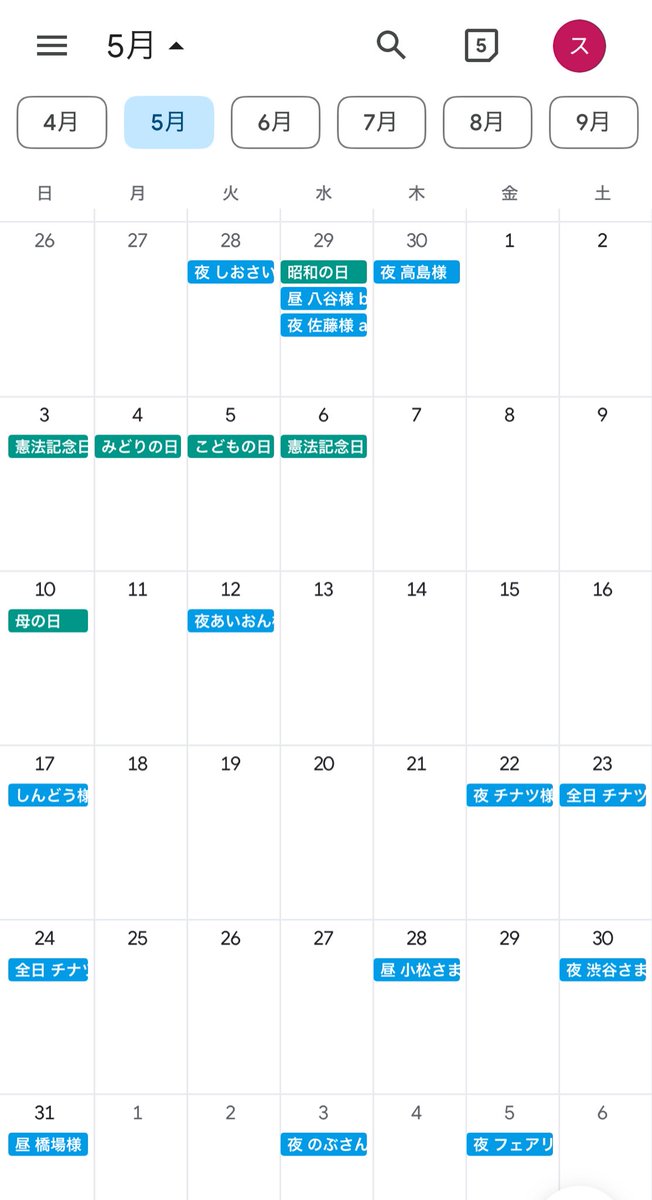 早稲田クローバースタジオ tweet media