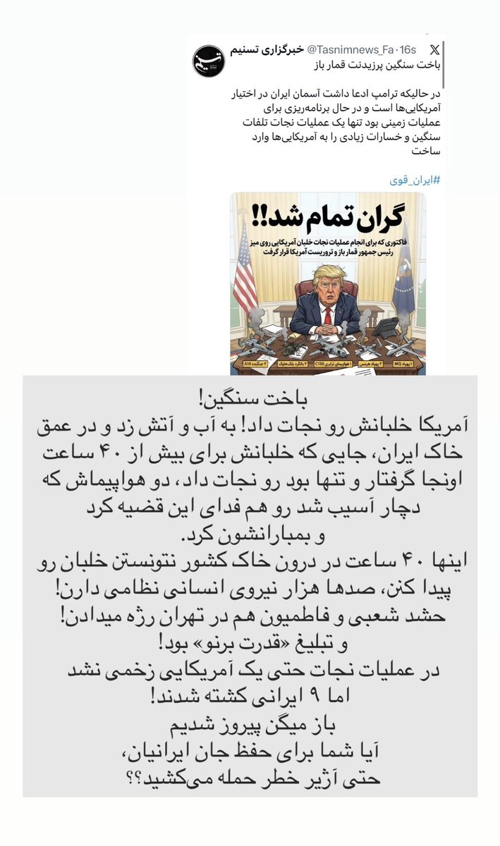 nilgon  tweet media